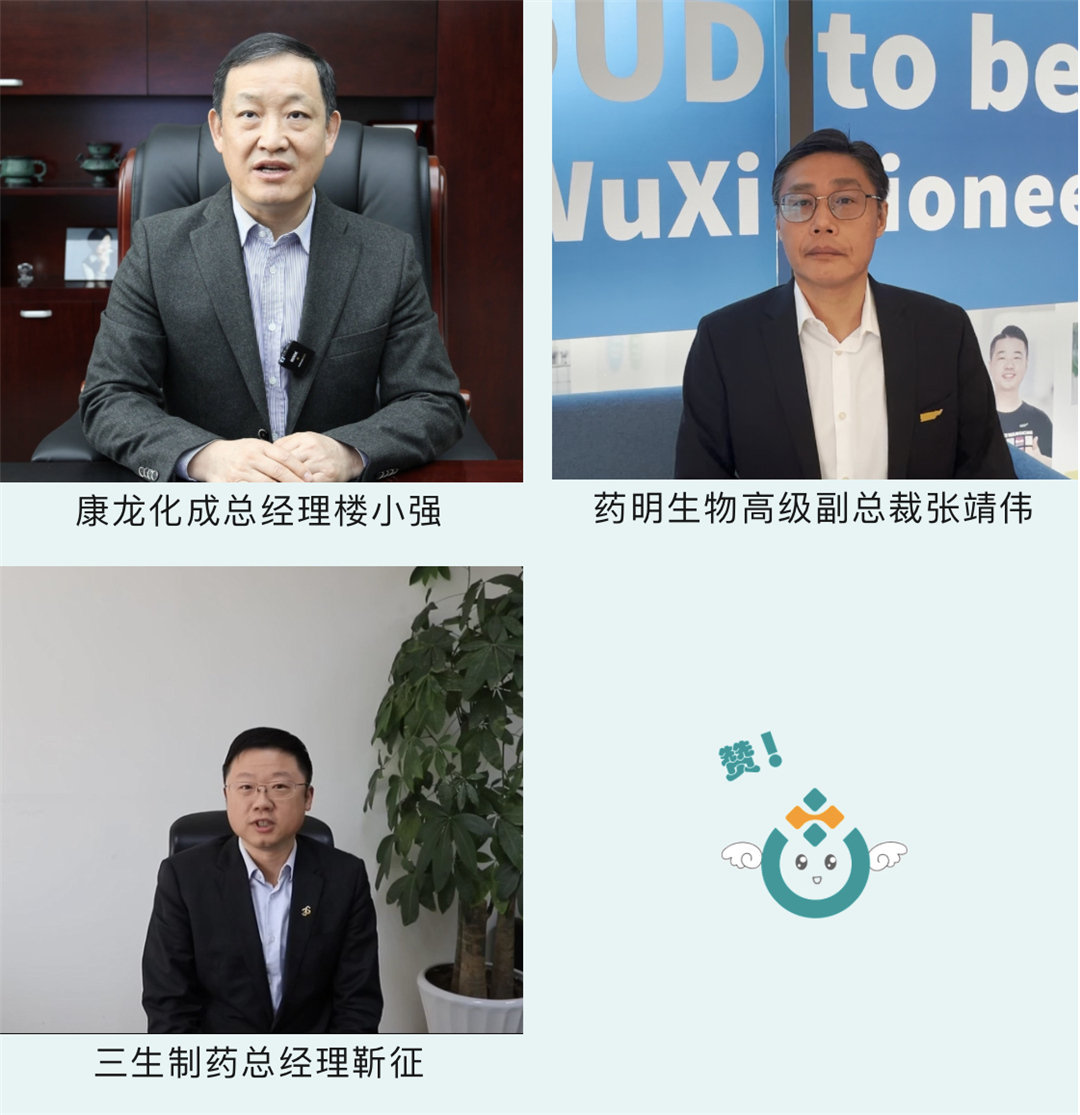 The Inauguration Ceremony of Ecosale Group's New Plant in Uruguay, South America, Artica, Was Successfully Concluded