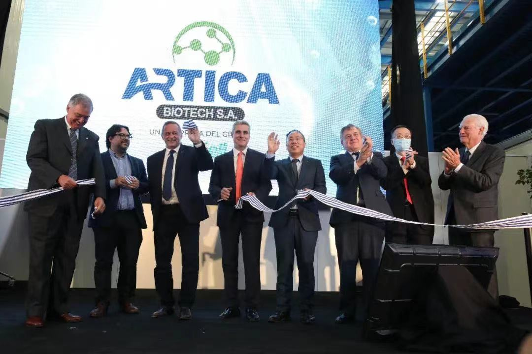 The Inauguration Ceremony of Ecosale Group's New Plant in Uruguay, South America, Artica, Was Successfully Concluded