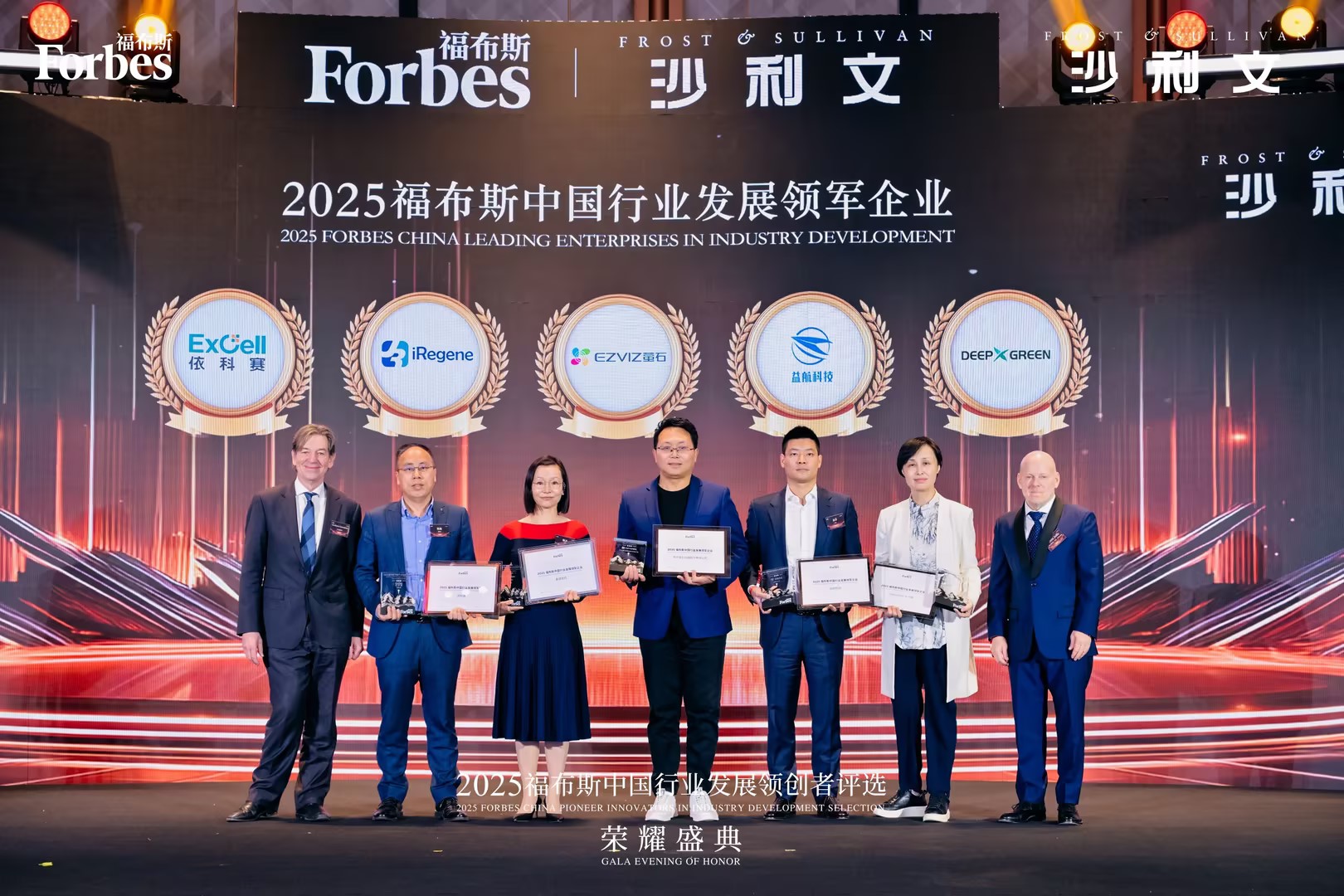Большая честь!!! ExCell Bio выигрывает 【Премию Forbes China Industry Leadership Award 2025 года】