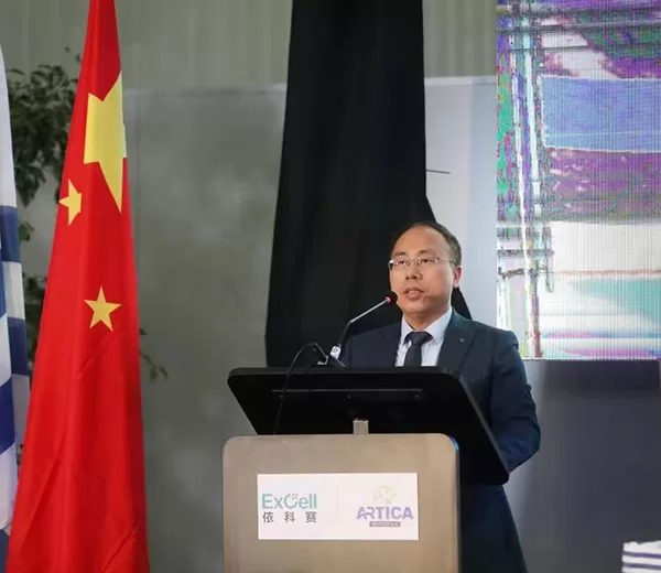 Церемония открытия нового завода Ecosale Group в Уругвае, Южная Америка, Artica, успешно завершилась